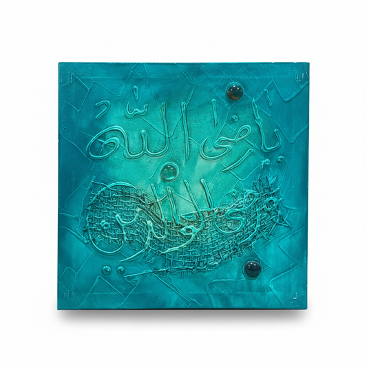 Islamic calligraphy Ya Baqi Allah teal wall art on white background with shadow