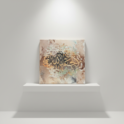 Alhamdulillah pearl white square canvas art 15.75x15.75 inches (40x40cm) on a minimalist stage area shelf, no frame
