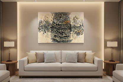 Surah Al-Falaq calligraphy canvas displayed in a modern living room above a sofa, no frame