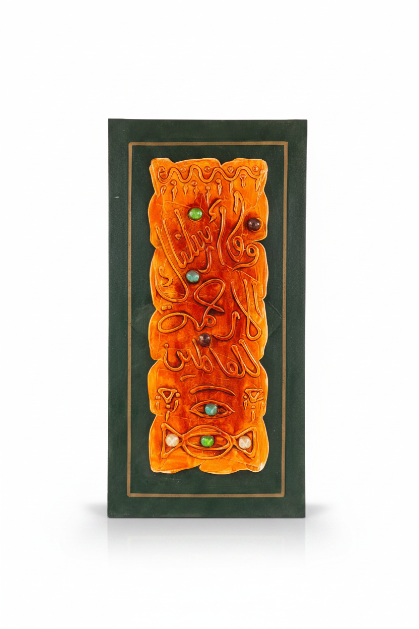 Islamic calligraphy green orange canvas on white background with shadow