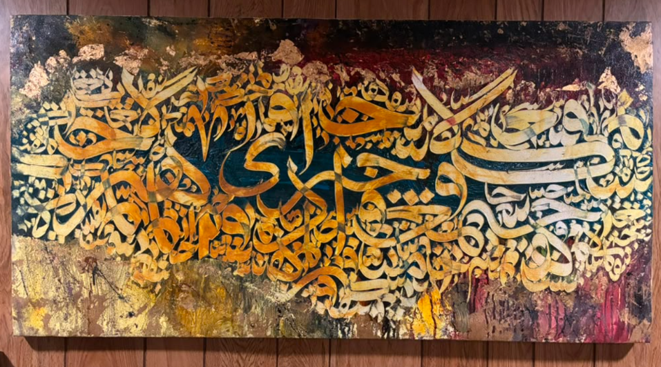 Abstract Arabic calligraphy canvas – bold golden orange script on dark teal burgundy and gold leaf mixed media background