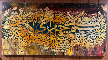 Abstract Arabic calligraphy canvas – bold golden orange script on dark teal burgundy and gold leaf mixed media background