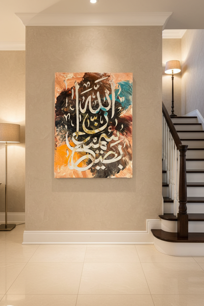 Allah Arabic calligraphy canvas art hanging on a wall beside an elegant staircase, portrait 3:4 ratio, no frame gallery wrap, luxury home interior