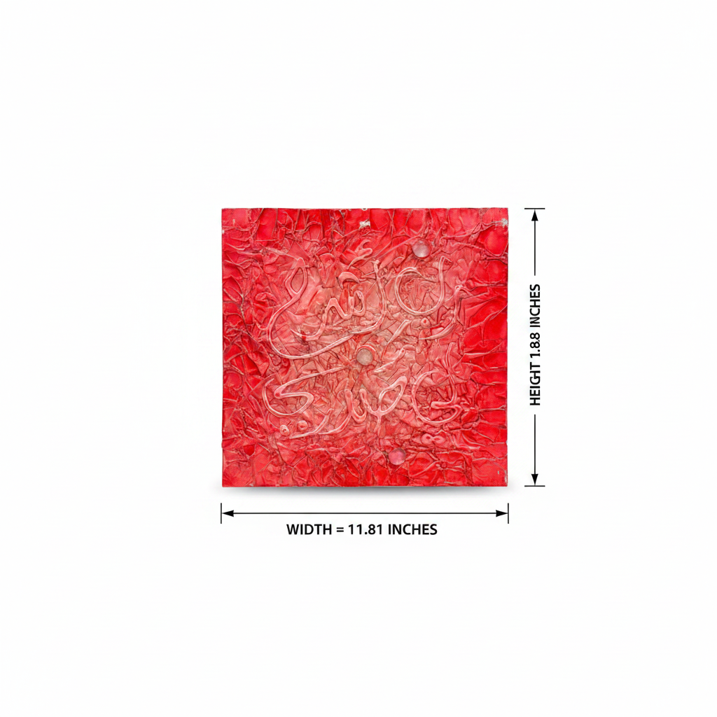 Dimension diagram – 11.81 inches × 11.81 inches canvas wall art