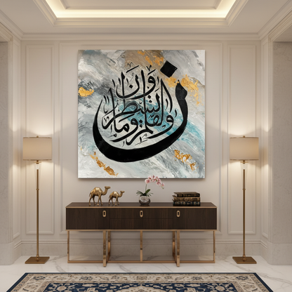 Frameless square Arabic calligraphy canvas art displayed in elegant hallway