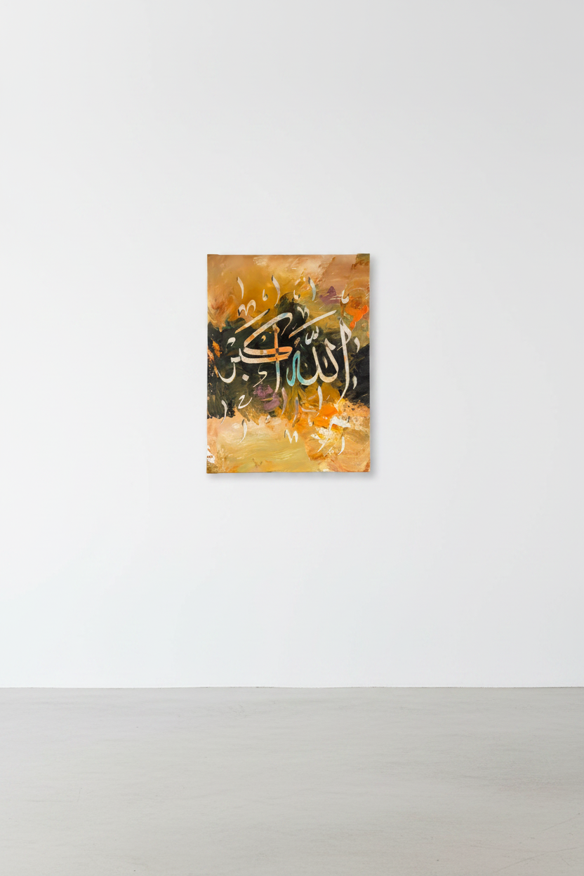 Allahu Akbar Arabic calligraphy canvas art centered on a large empty white wall, minimal modern interior, no frame gallery wrap, gallery-style display