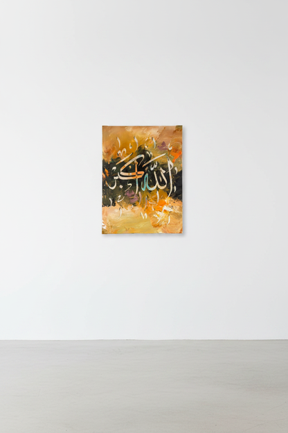 Allahu Akbar Arabic calligraphy canvas art centered on a large empty white wall, minimal modern interior, no frame gallery wrap, gallery-style display