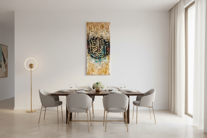 Inna Rabbakum Allah Quran calligraphy canvas wall art in a spacious open area showing scale, no frame