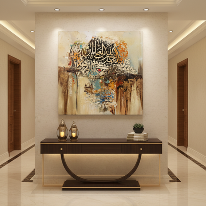 Frameless square Arabic calligraphy canvas art displayed in elegant hallway