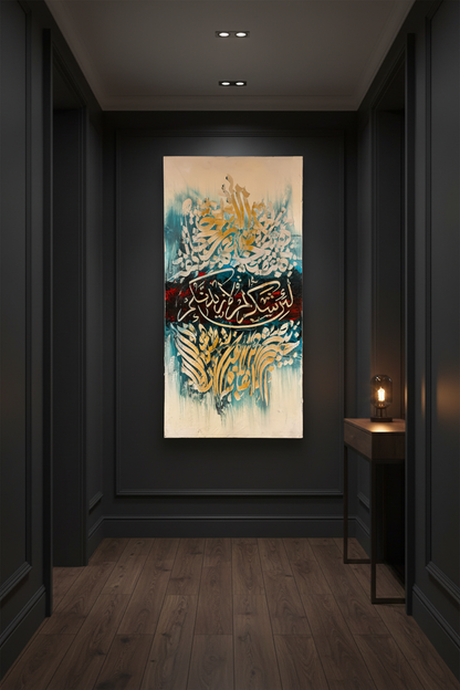 Islamic calligraphy canvas art hung in a modern hallway – lifestyle mockup, no frame