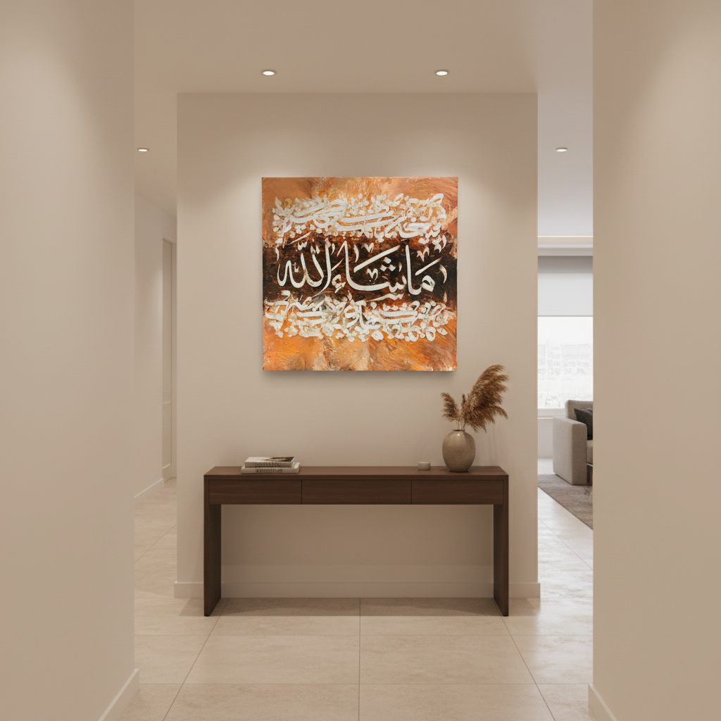 MashaAllah copper bronze square canvas art displayed in a modern hallway, no frame