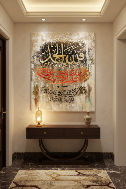 Frameless Arabic calligraphy canvas art displayed in elegant hallway