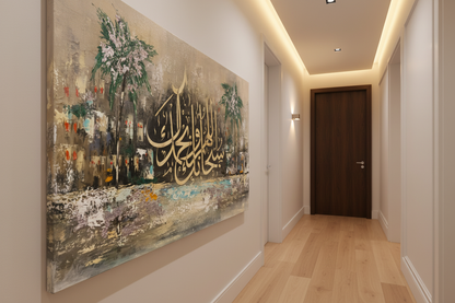 Subhanallahi Wa Bihamdihi canvas displayed in an elegant hallway