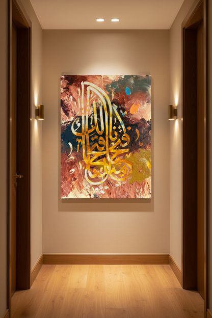 Rabbana Atina gold Arabic calligraphy canvas art hanging in an elegant hallway with warm wood flooring, portrait 3:4 ratio, no frame gallery wrap