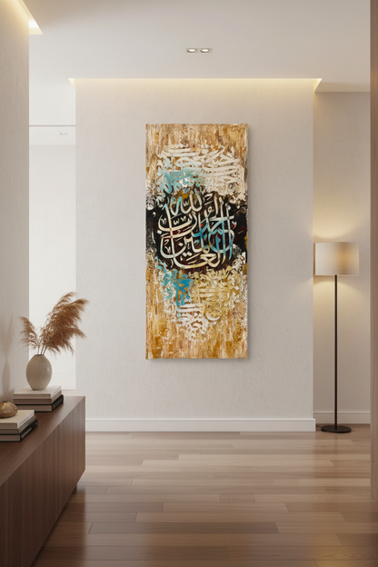 Alhamdulillah Rabb Al-Alameen Quran calligraphy canvas wall art hung in a modern hallway, no frame, vertical format