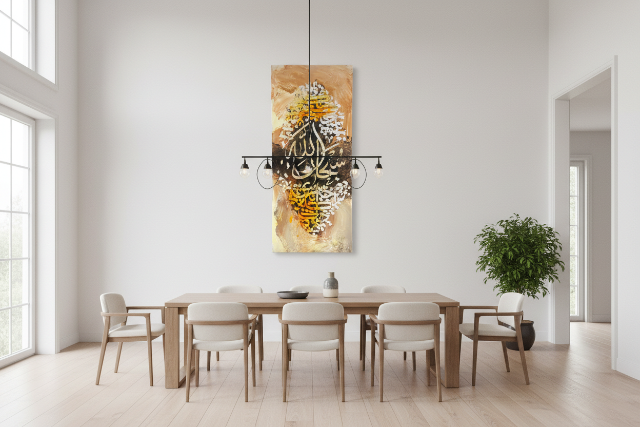 Subhanallah gold copper calligraphy canvas wall art in a spacious open area showing scale, no frame