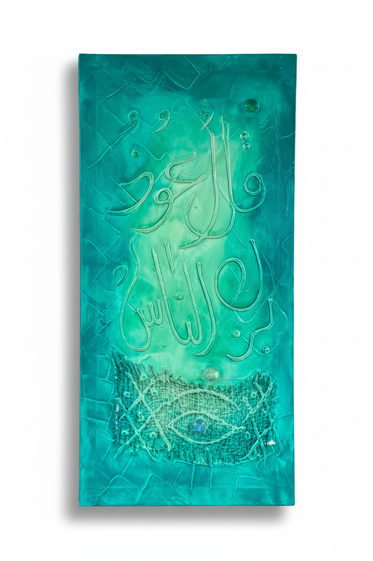 Islamic calligraphy teal green canvas on white background with shadow