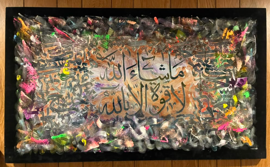 Masha Allah La Quwwata Illa Billah 3D resin Islamic calligraphy canvas – copper bronze Arabic script on amber center with thick black border filled with colorful neon paint splashes