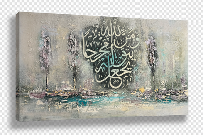 Wa Man Yatawakkal Alallah calligraphy canvas isolated with drop shadow, no background