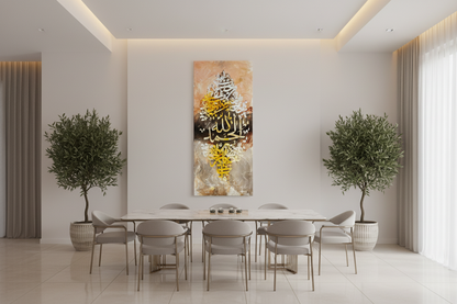 Alhamdulillah gold calligraphy canvas wall art in a spacious open area showing scale, no frame