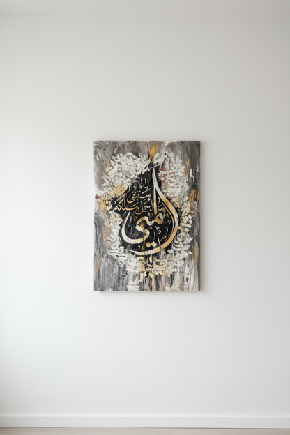 Gold and black Islamic calligraphy canvas mounted on empty white wall – frameless gallery wrap