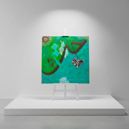 Abstract Islamic calligraphy green teal square canvas art 15.75x15.75 inches (40x40cm) on a minimalist stage area shelf, no frame