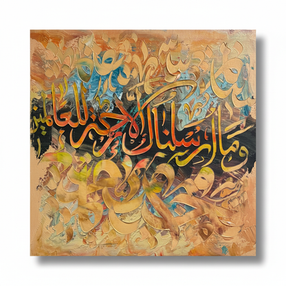 Wa Ma Arsalnaka Illa Rahmatan Lil Alameen gold teal calligraphy copper amber square canvas art on white background with shadow, no frame