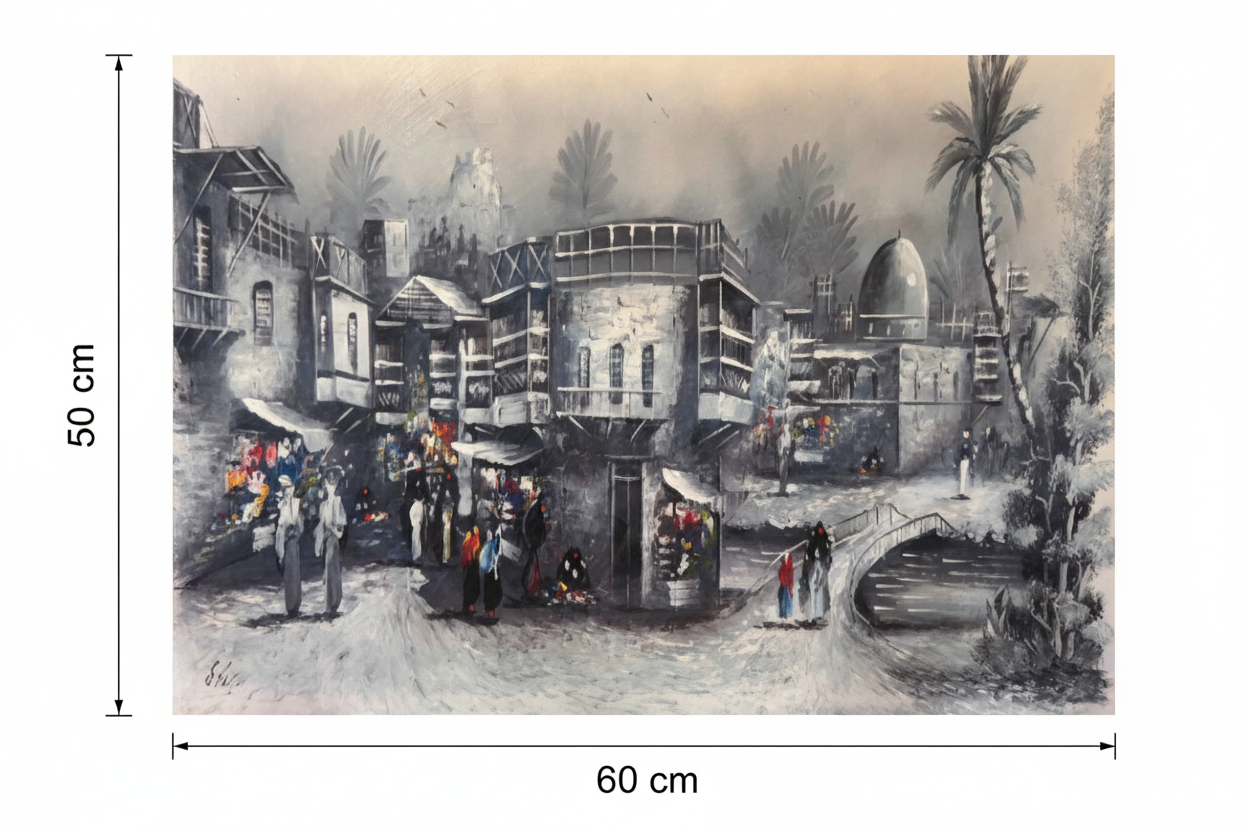 Wall Art Canvas – Alshanasheel V (20 x 24 in) - Middle East Crescent®