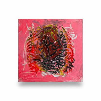 Allah black calligraphy hot pink red square canvas art on white background with shadow, no frame, product shot
