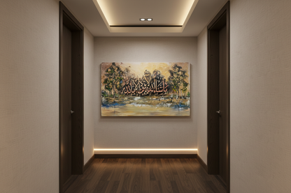 Masha Allah La Quwwata Illa Billah canvas displayed in an elegant hallway