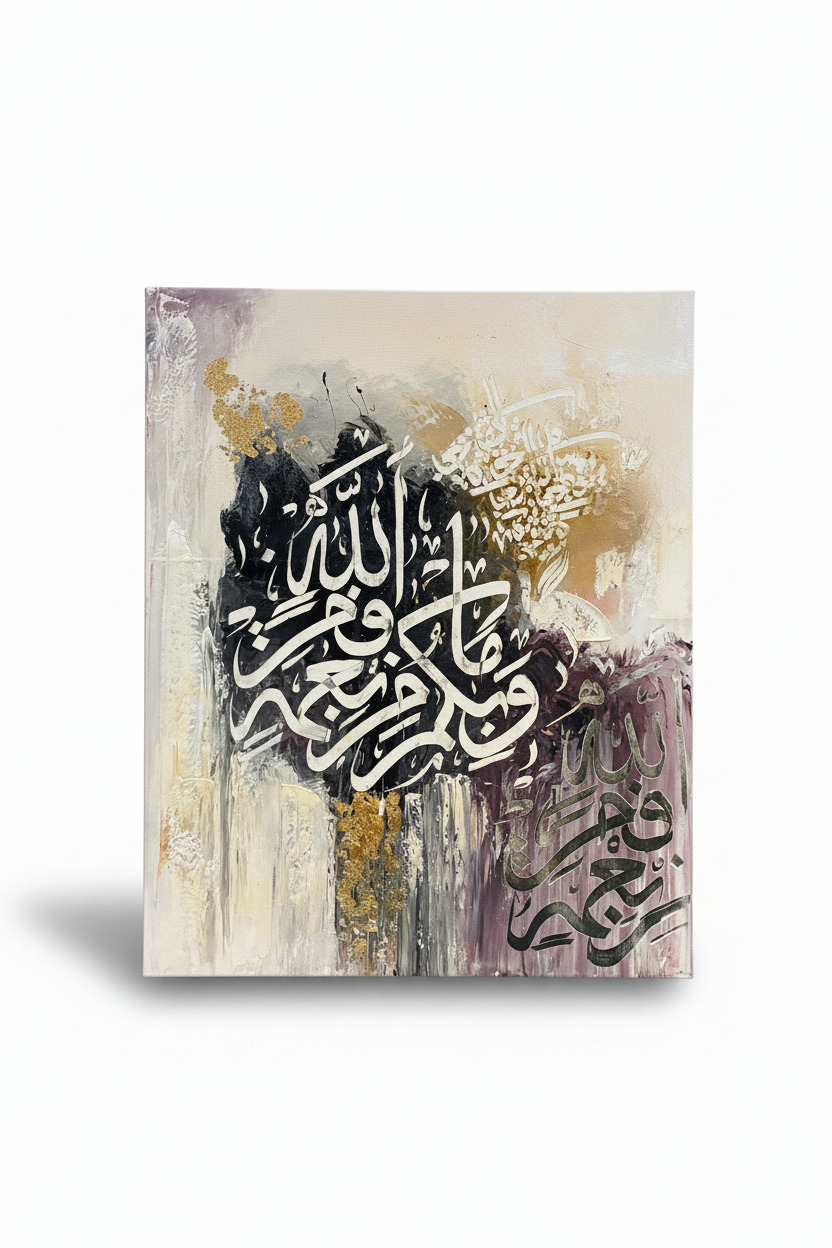 Arabic calligraphy canvas art on white background with shadow – product shot