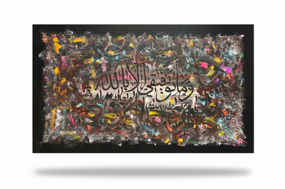 Islamic calligraphy abstract canvas wall art on white background with shadow – 47x24 inches