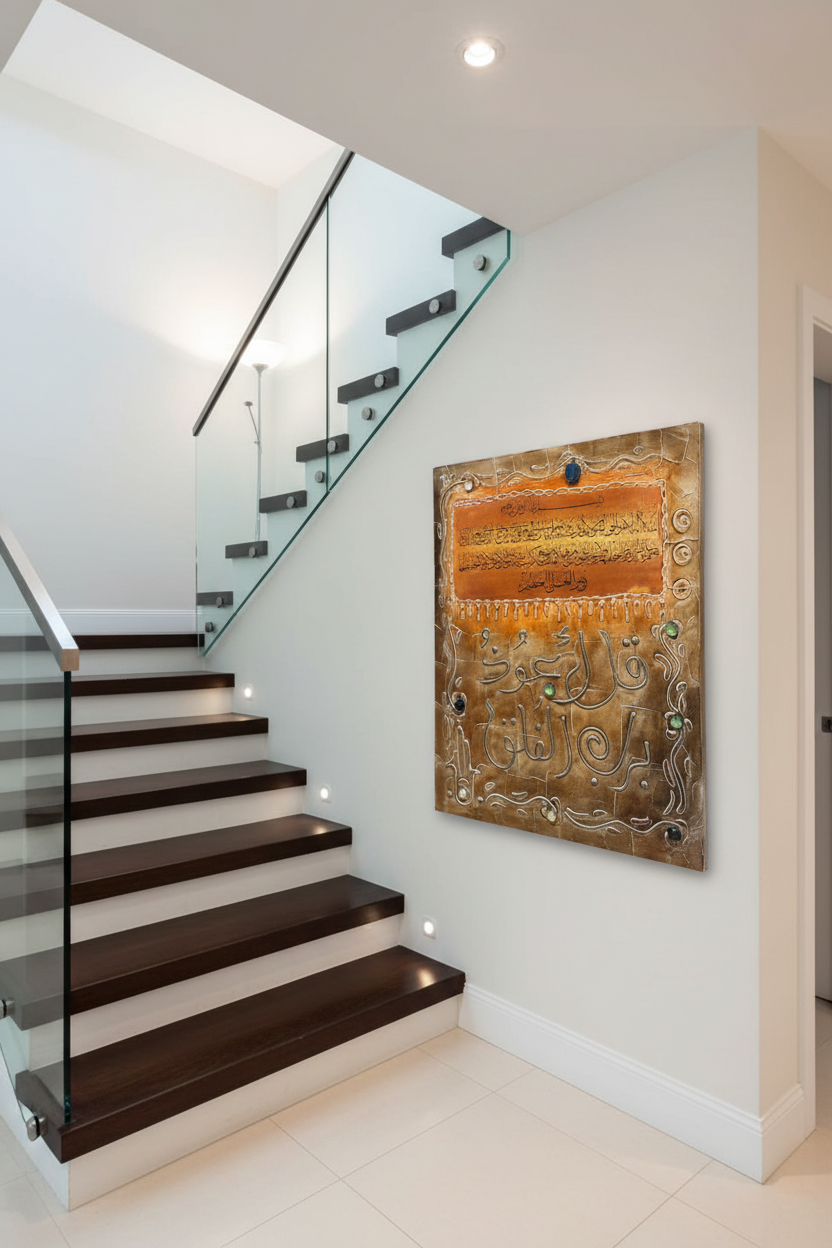 Ayat al-Kursi Surah Al-Falaq copper calligraphy panel mounted on staircase wall in elegant home interior