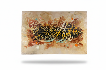 Islamic calligraphy gold teal amber canvas art on white background with shadow, no frame, product shot