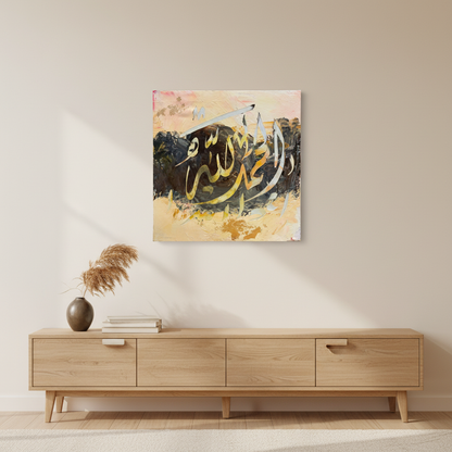 Alhamdulillah peach gold calligraphy canvas displayed above a wooden console stand in a warm modern interior