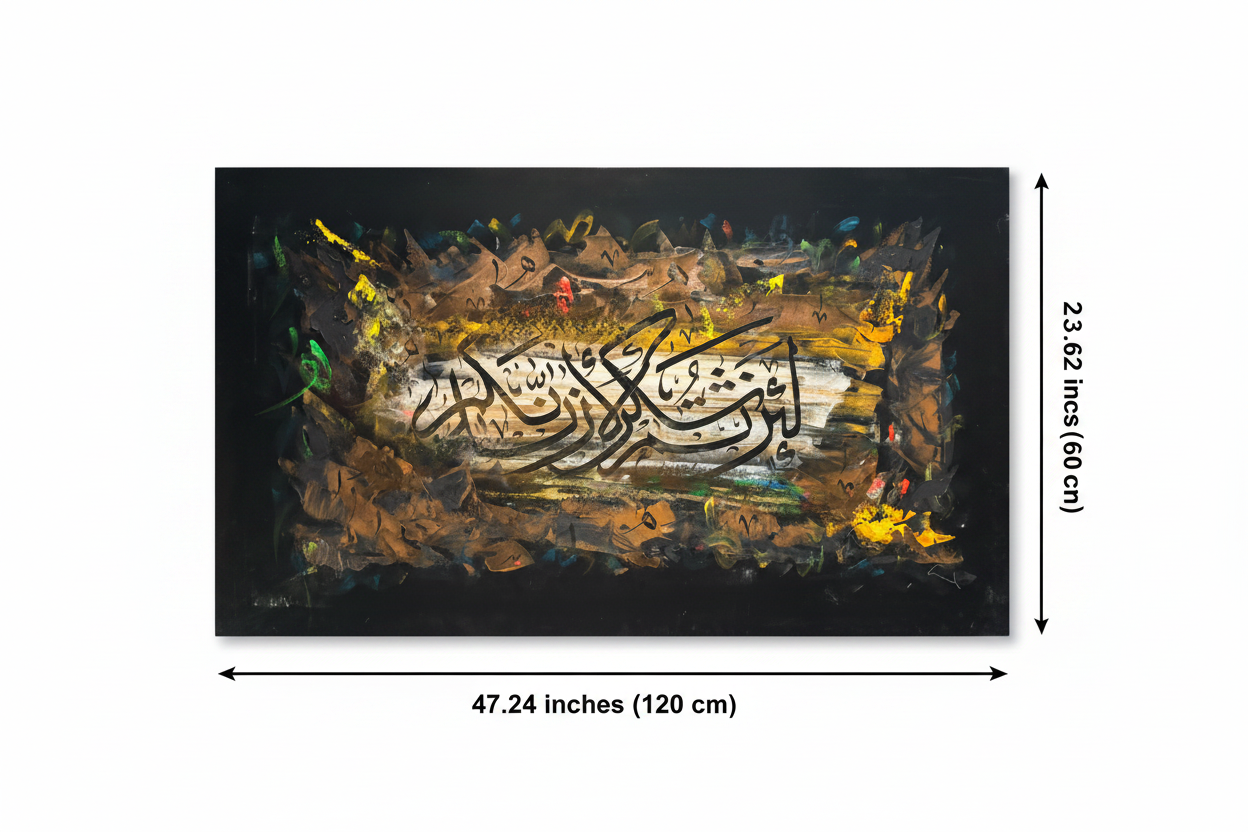 Canvas wall art dimensions diagram – 47.24 inches wide by 23.62 inches tall (120cm x 60cm)