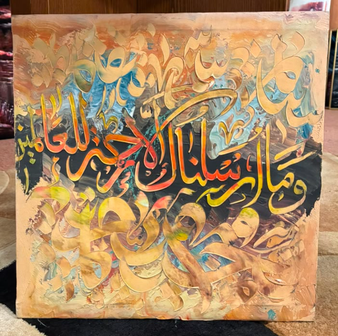 Wa Ma Arsalnaka Illa Rahmatan Lil Alameen original Quranic calligraphy square canvas art, gold orange red and teal Arabic script on rich warm copper amber dark brown layered background, 15.75 x 15.75 inches (40 x 40 cm)