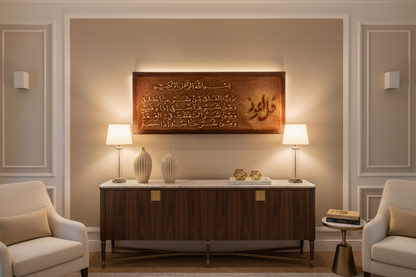 Surah Al-Falaq Quran calligraphy canvas wall art displayed in a modern living room above a console, no frame