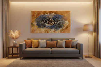 Allahu Waliyyul Mu'minin canvas displayed in a modern living room above sofa