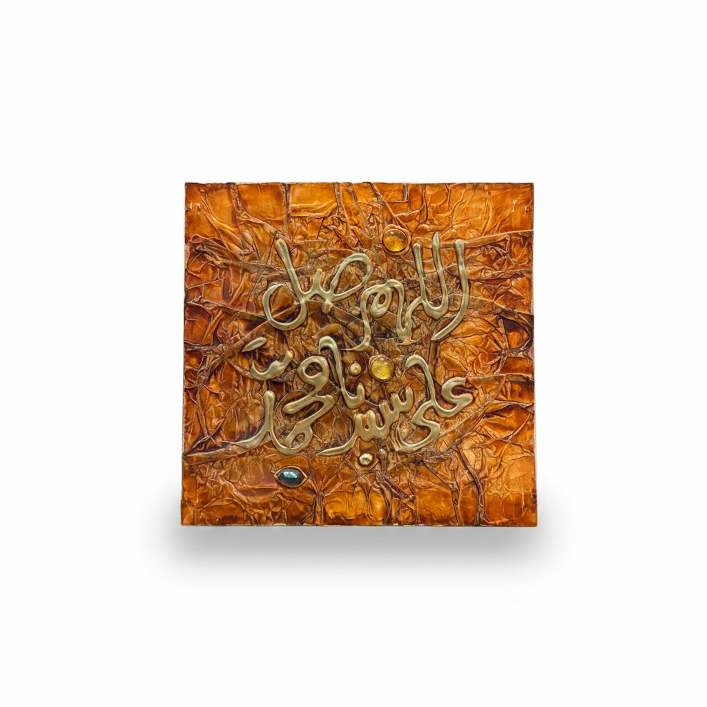 Islamic calligraphy amber mosaic wall art on white background with shadow