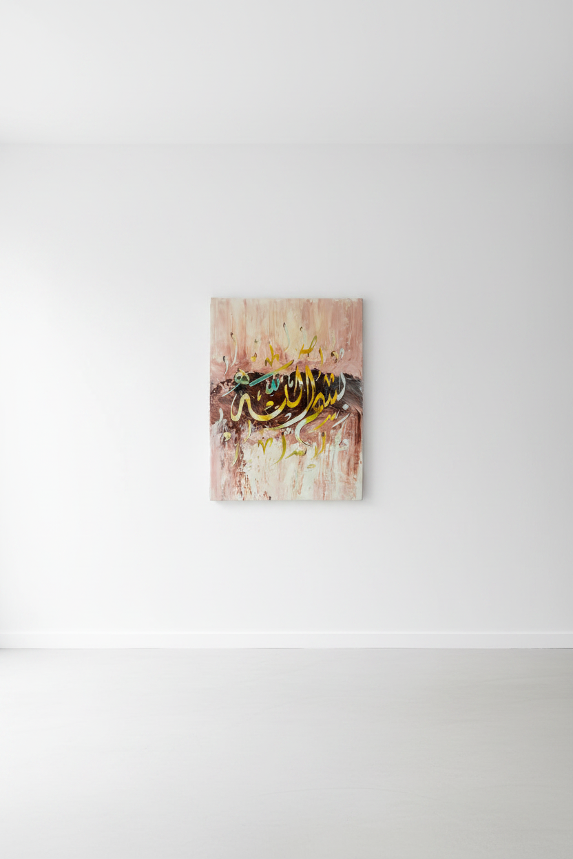 Bismillah rose Arabic calligraphy canvas art centered on a large empty white wall, minimal modern interior, no frame gallery wrap, gallery-style display