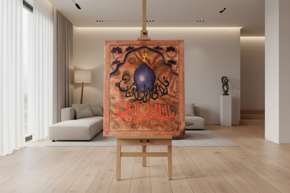 Mosque dome Islamic calligraphy copper panel displayed on easel stand in modern living room