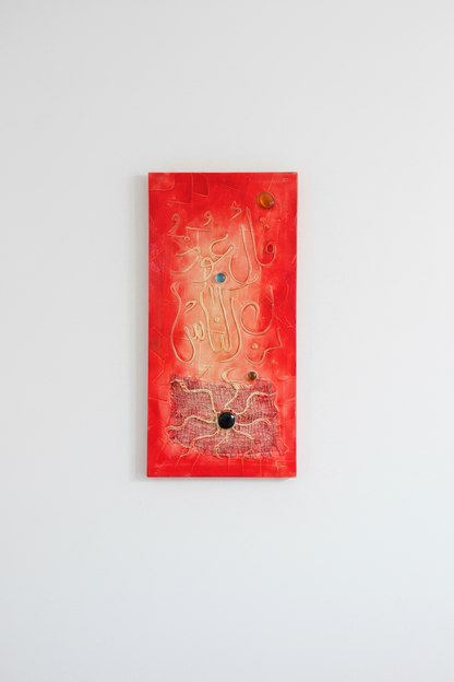 Islamic calligraphy red mixed media canvas on empty white wall