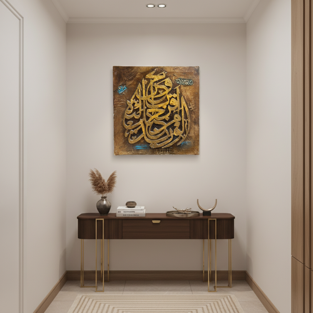 3D raised gold Islamic calligraphy copper bronze square canvas art displayed in a modern hallway, no frame