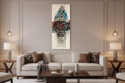 Ala Bidhikrillah Islamic calligraphy canvas wall art displayed in a modern living room, no frame