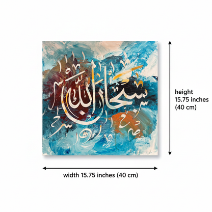 Dimension diagram: square canvas 15.75 x 15.75 inches (40 x 40 cm), white background with original art