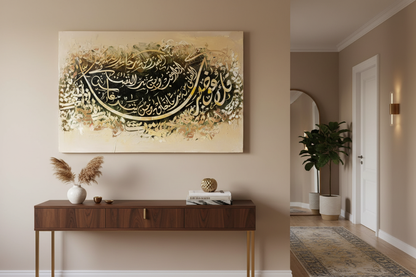 Surah Al-Falaq gold ivory calligraphy canvas displayed in a modern hallway, no frame