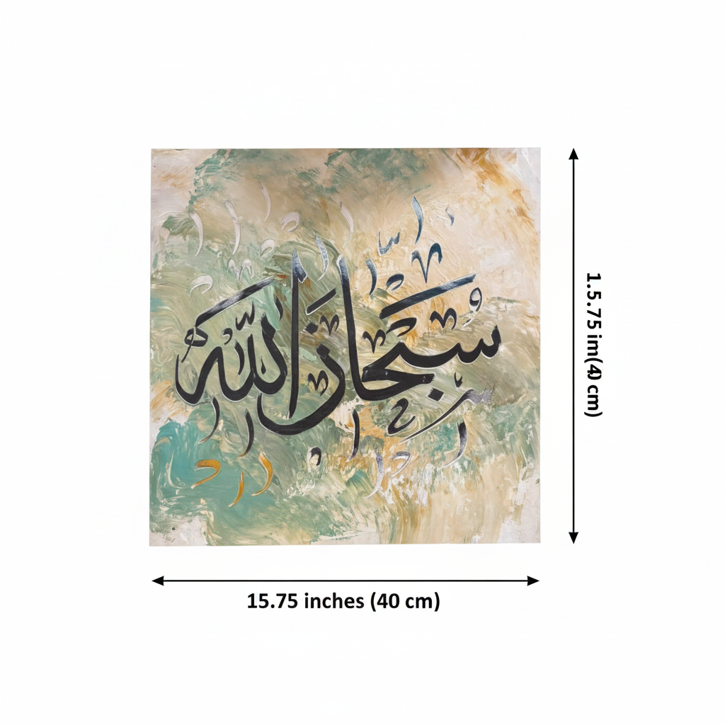 Dimension diagram: square canvas 15.75 x 15.75 inches (40 x 40 cm), white background with original art