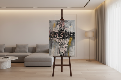 Silver and rose Islamic calligraphy canvas displayed on easel stand in modern living room