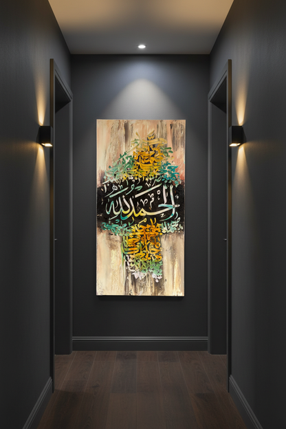 Alhamdulillah Islamic calligraphy canvas art hung in a modern hallway – lifestyle mockup, no frame